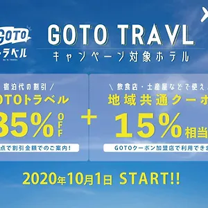  ホステル 旅籠天神 日本