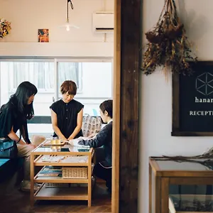 ** ゲストハウス Hanare 日本